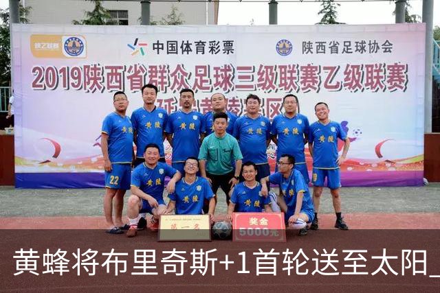 黄蜂将布里奇斯+1首轮送至太阳 得到阿伦+奥尼尔